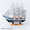 Wooden Sailboat Model  Decoration Crafts